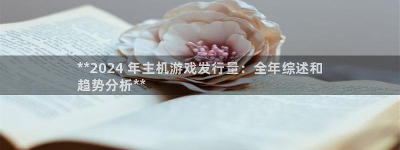 新航娱乐扣款是怎么回事