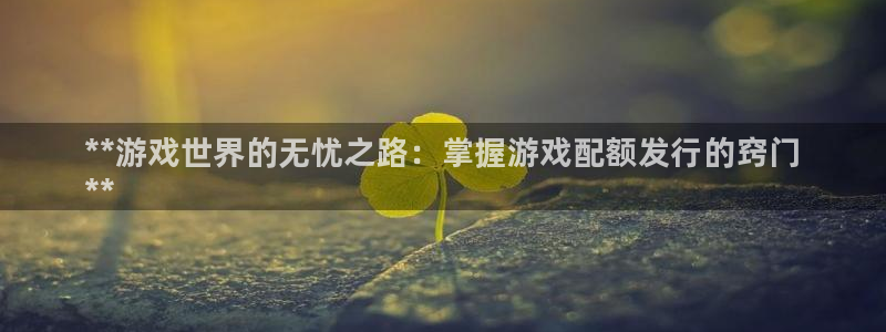新航娱乐app官方免费下载苹果