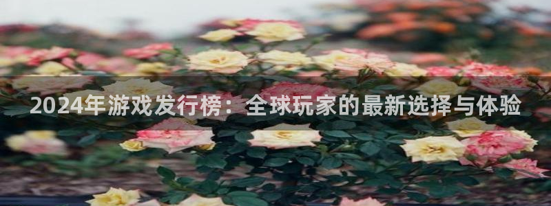 新航娱乐app最新版本更新内容在哪找