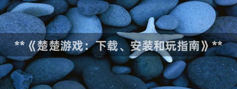 新航娱乐旗下平台有哪些