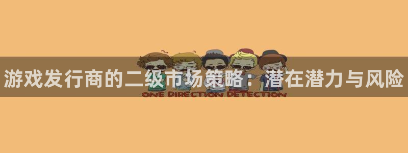 新航娱乐扣费是什么费用啊